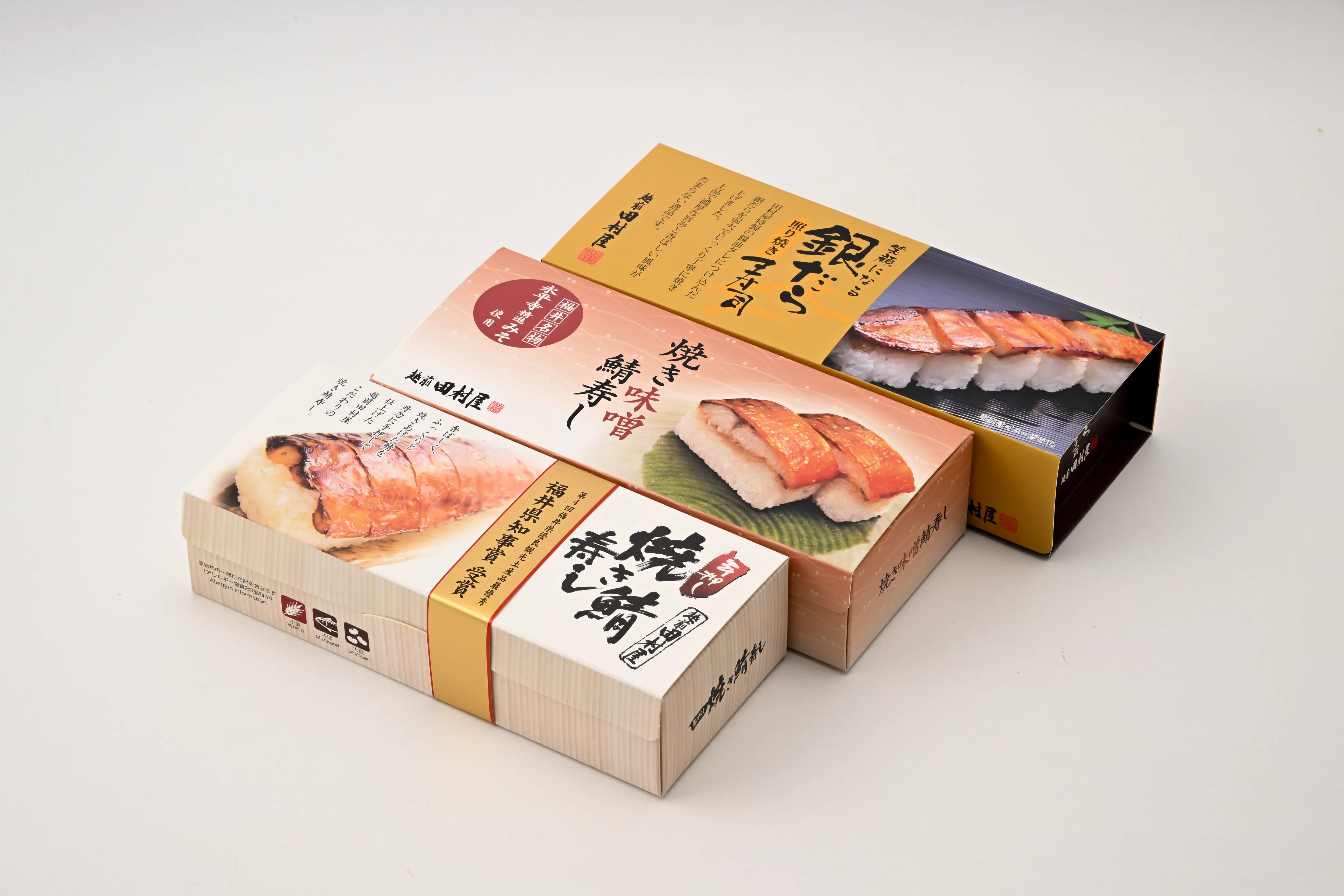 寿司セット