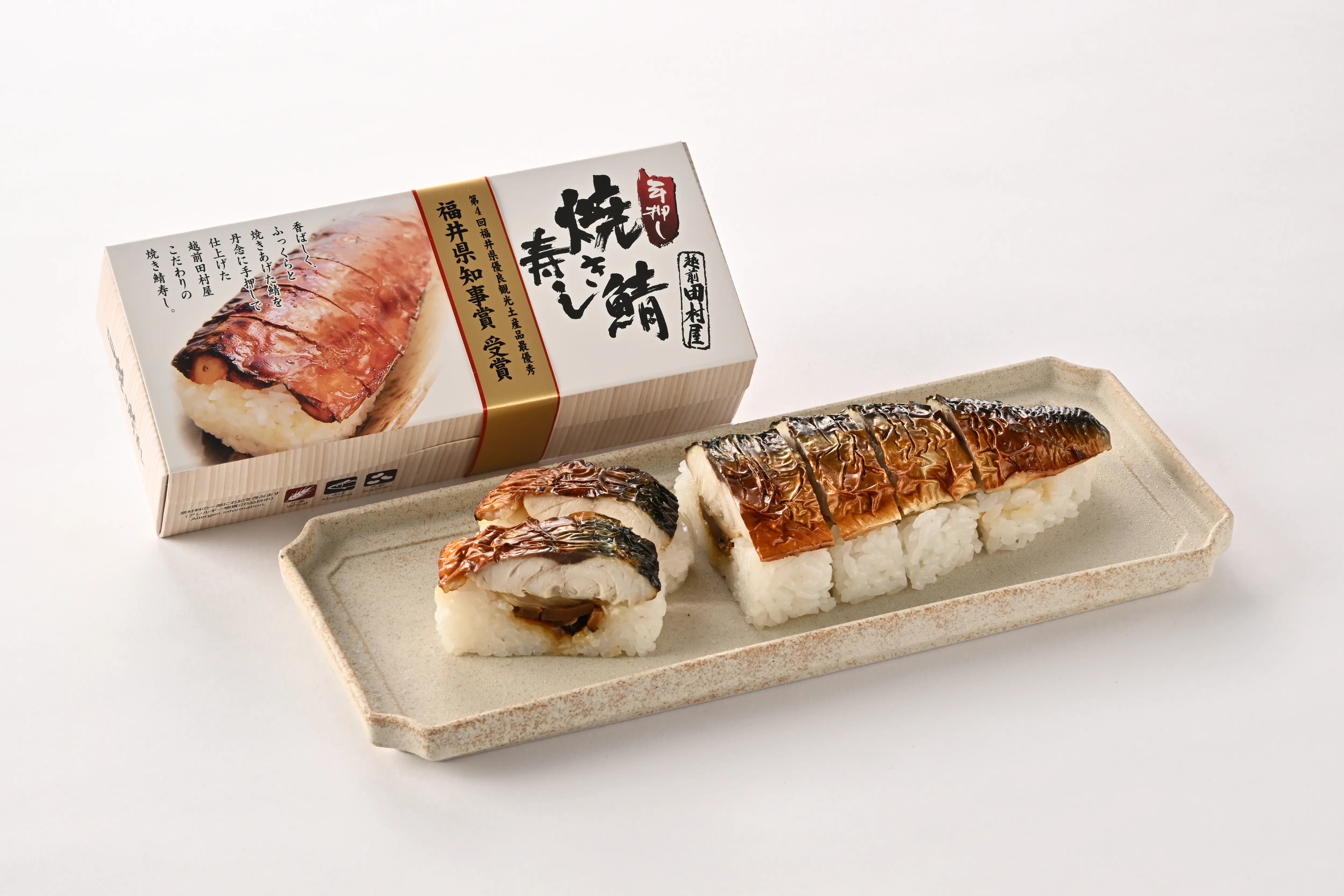 焼き鯖寿司 (6切）