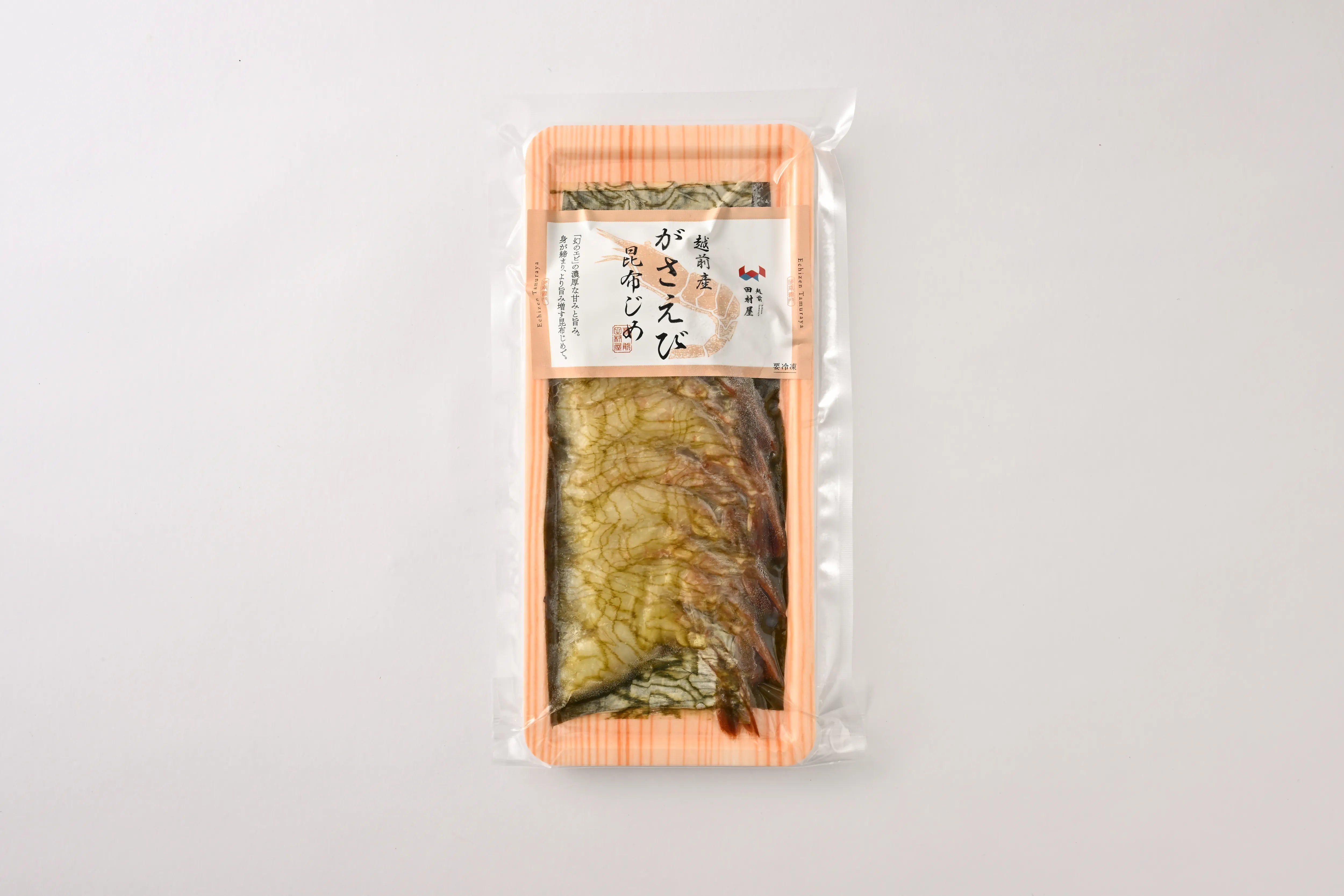 がさえび昆布じめ