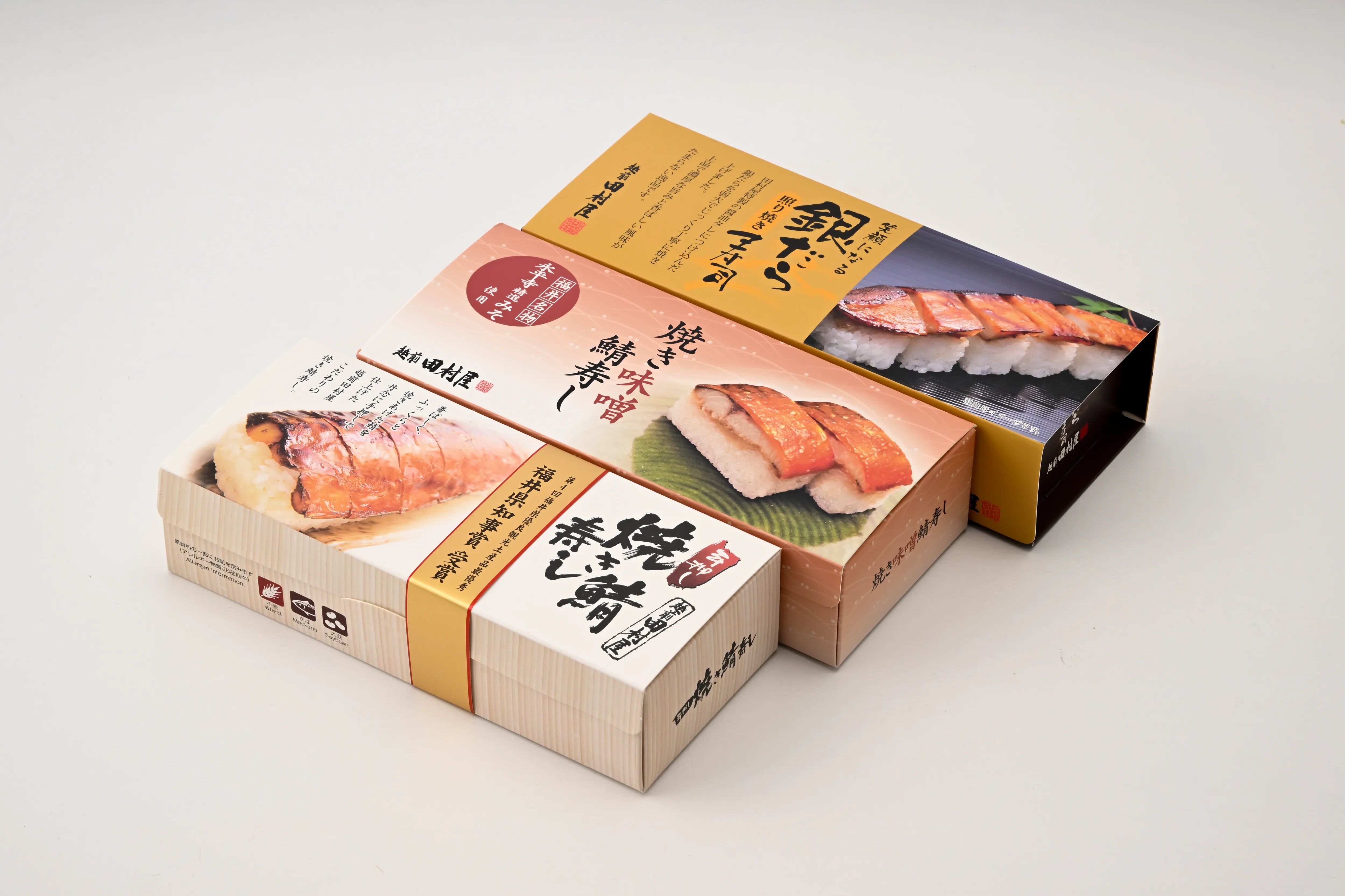 寿司3種食べ比べセット【送料込み】
