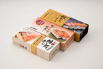 寿司3種食べ比べセット【送料込み】