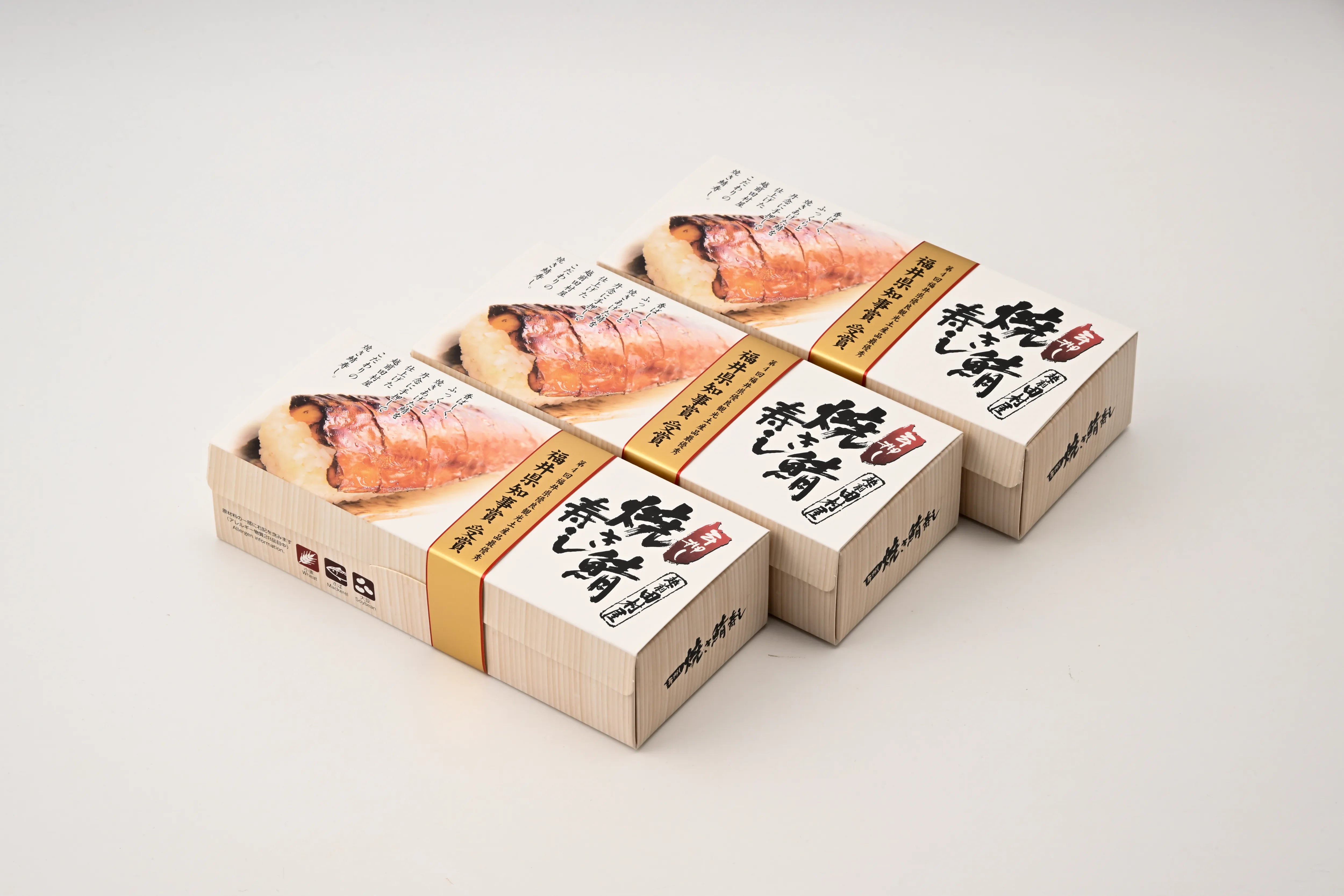 焼き鯖寿し 3本セット【送料込み】