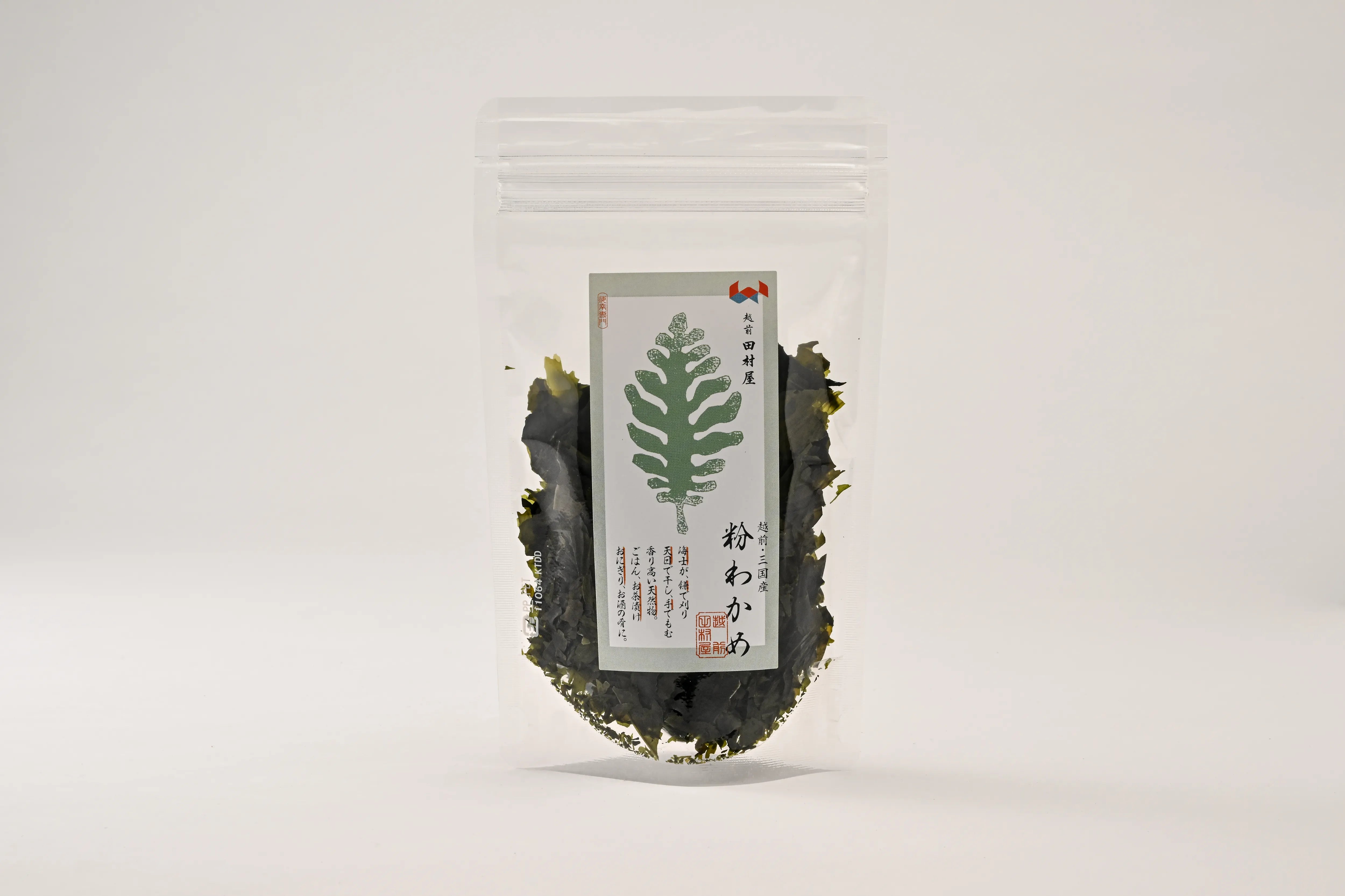 粉わかめ 20ｇ ※時期限定商品