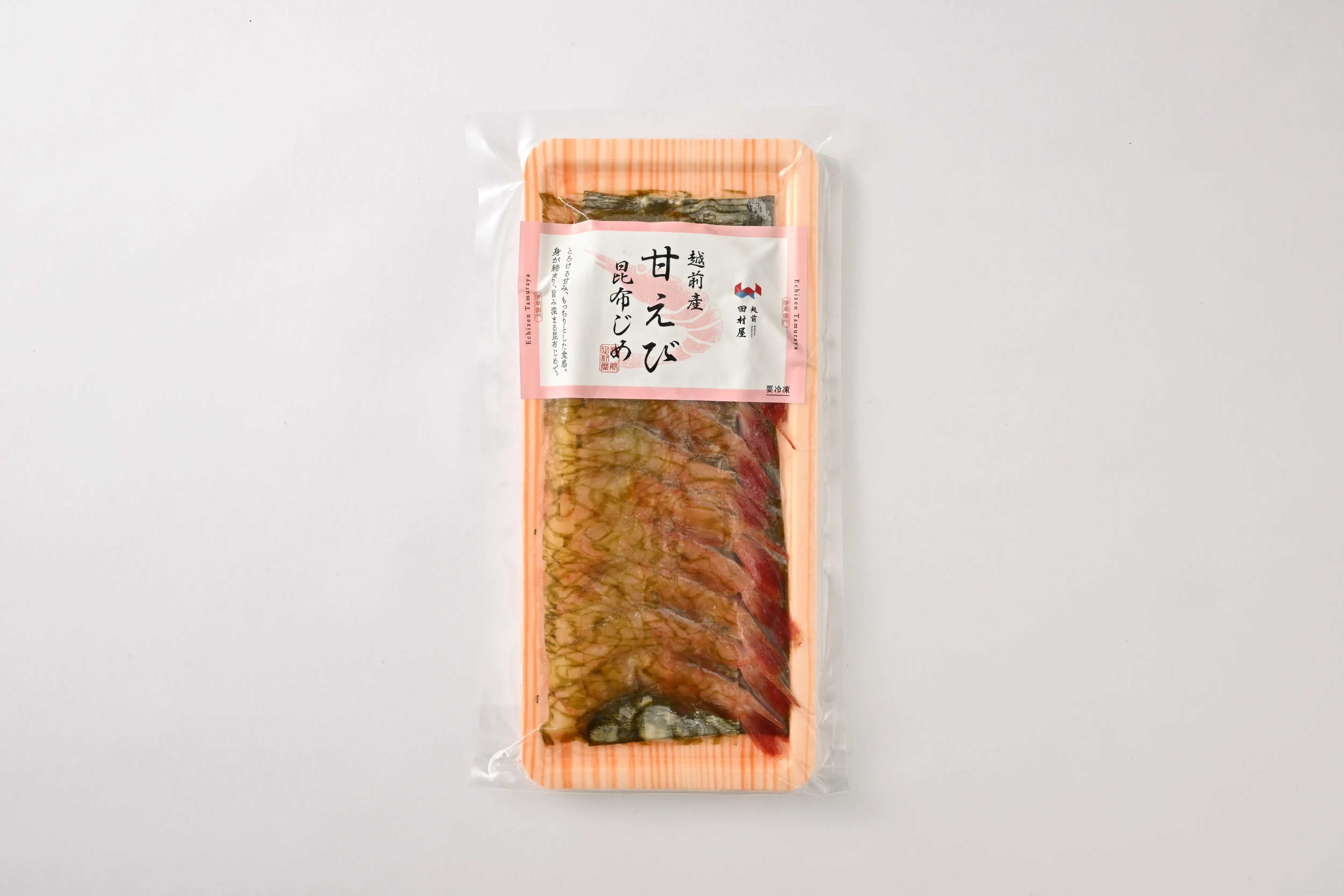 甘えび昆布じめ