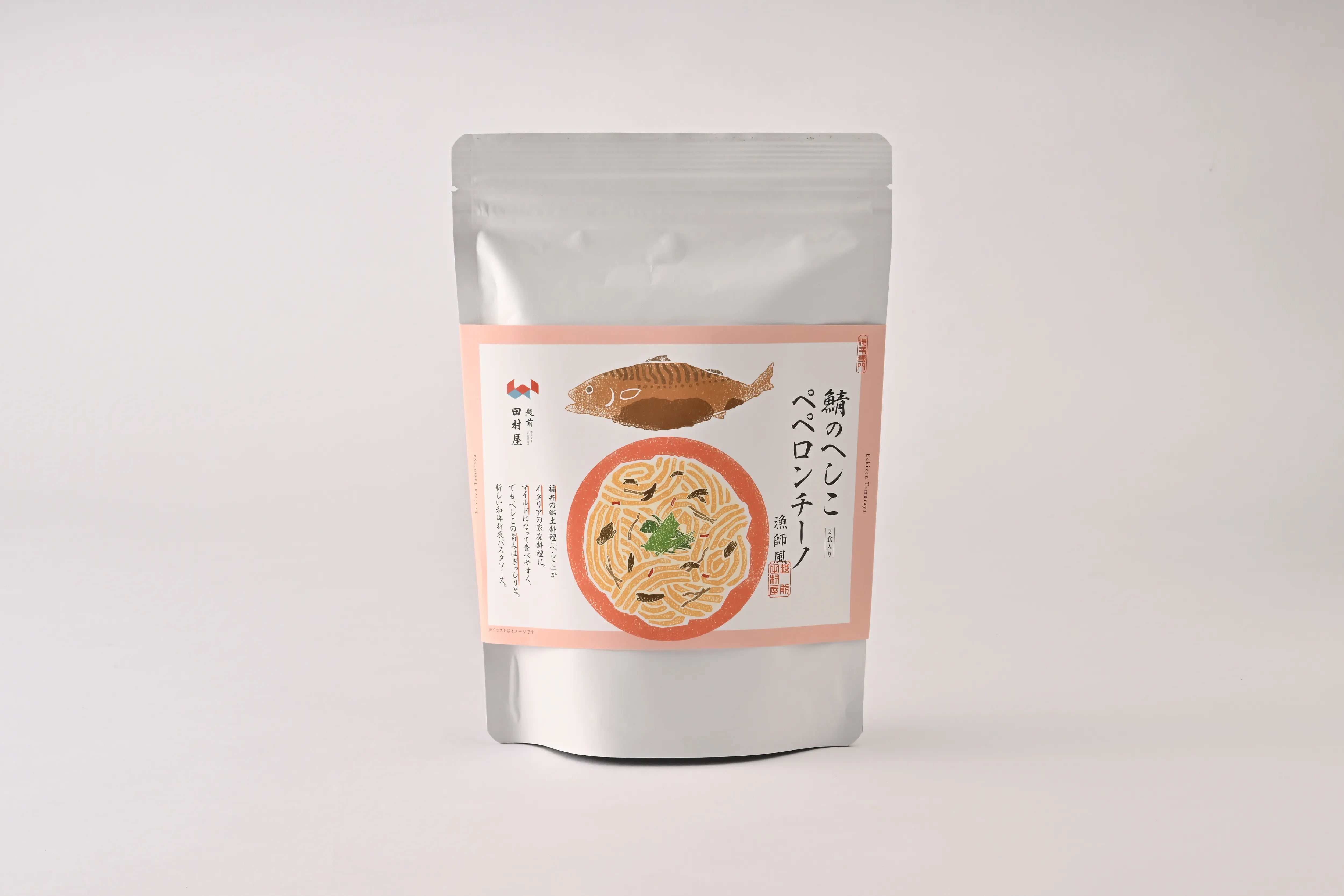 鯖のへしこ ペペロンチーノ 漁師風 (2食入り)