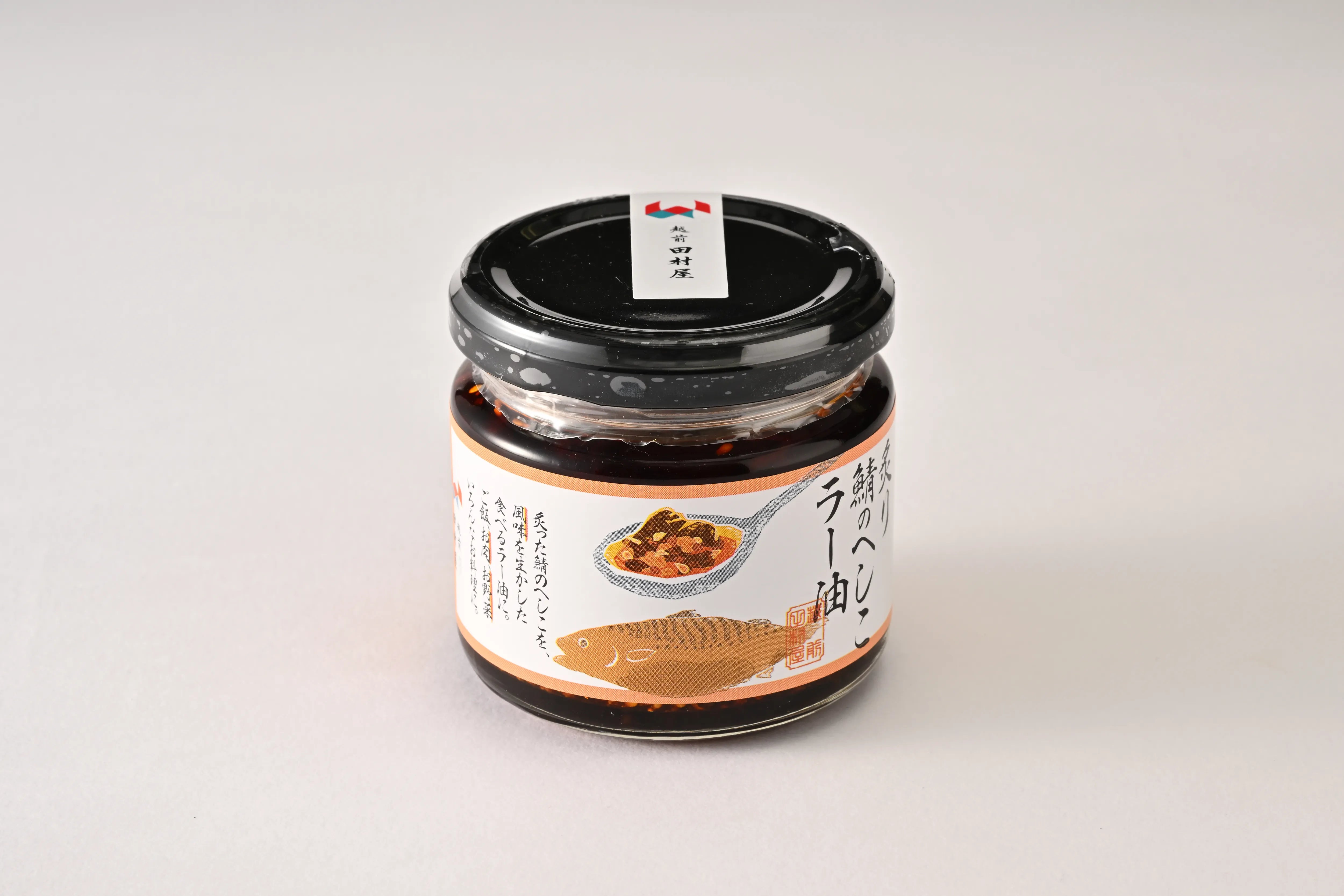 炙り鯖のへしこラー油 (110g)